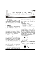 HCF-and-LCM.pdf